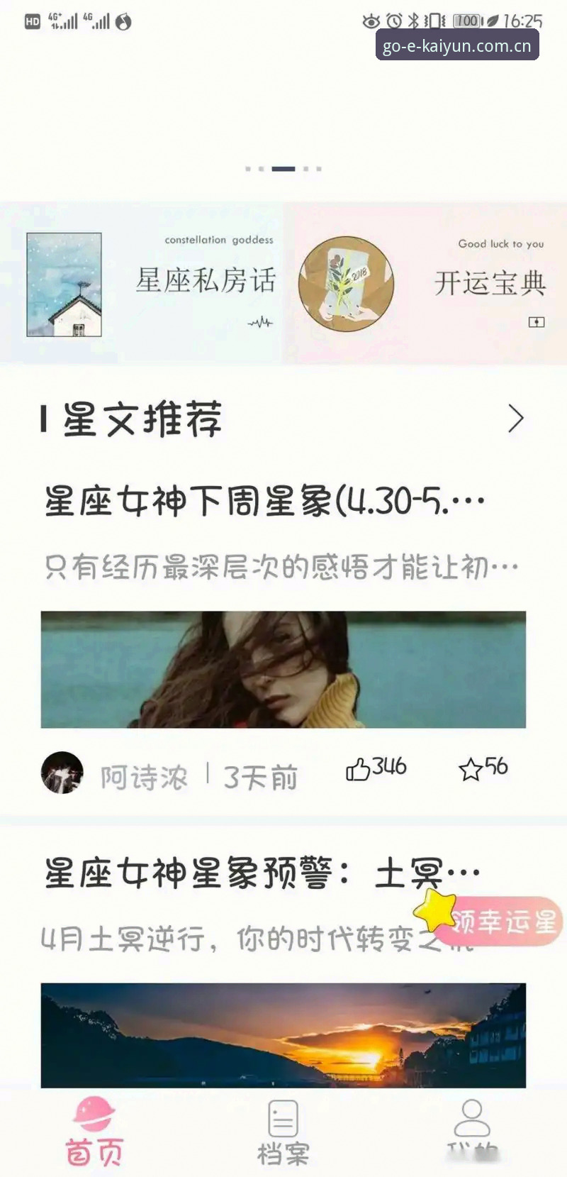 kaiyun体育官方APP安装失败深度评测：5大难题与实战解决方案