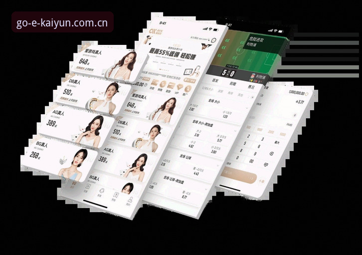 kaiyun app下载怎么下载 kaiyun体育手机版下载完整指南:从安装到畅享的全流程解析