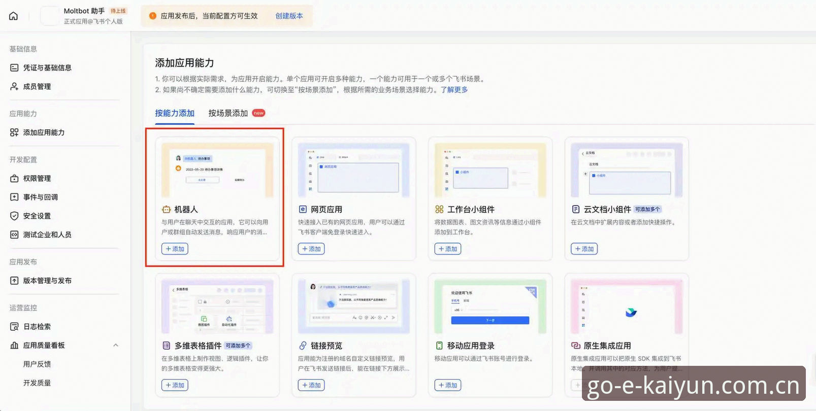 kaiyun安装新进展：一站式移动体验再升级，用户反馈安装流程大幅简化